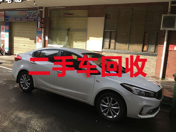 广州汽车回收上门服务-汽车回收拆解公司
